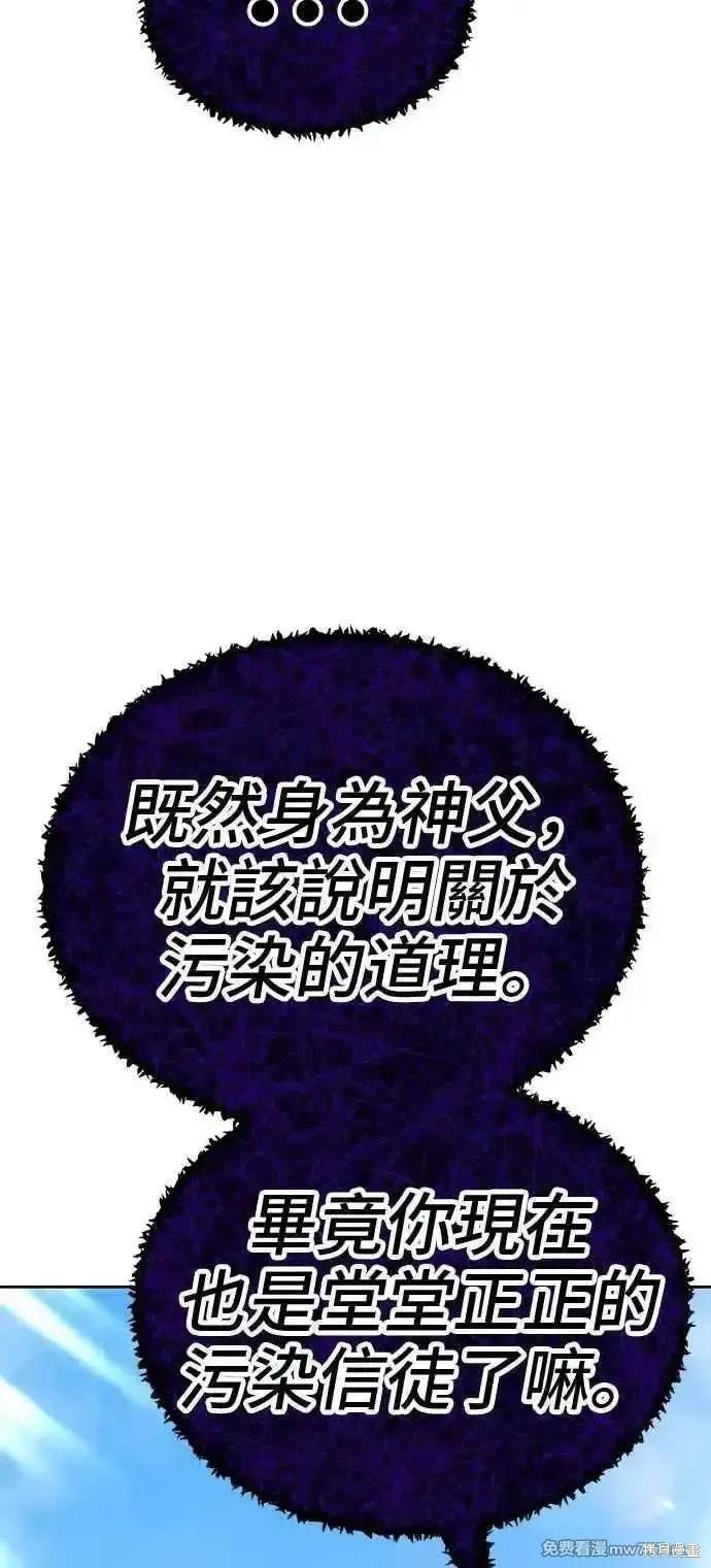 第二季 第17话