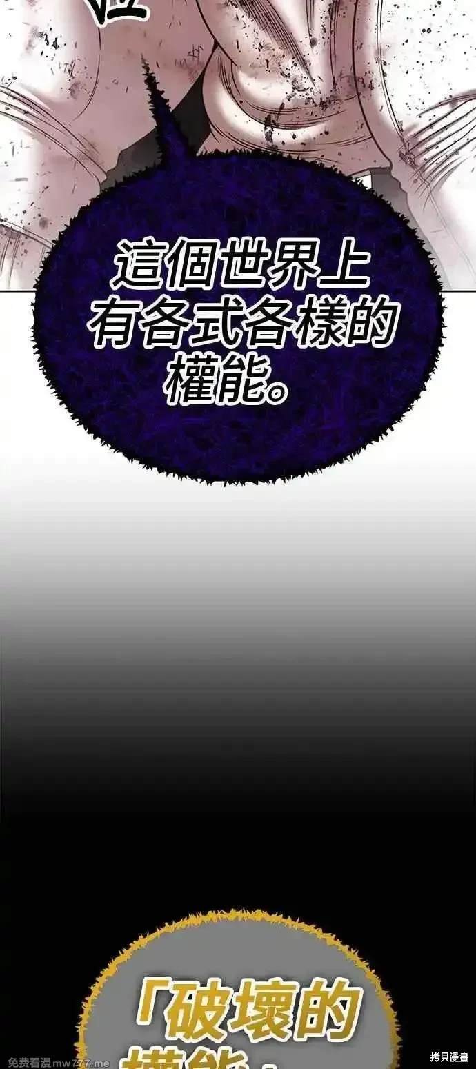 第二季 第17话