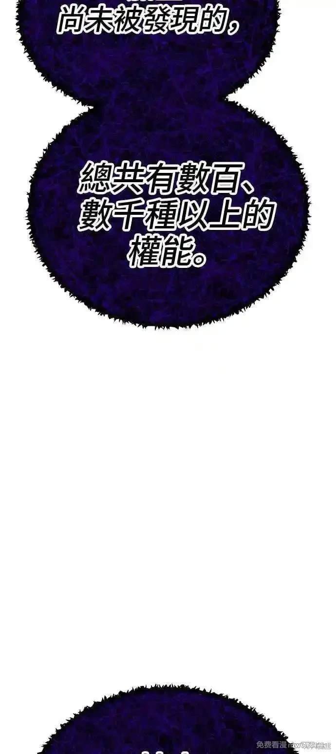 第二季 第17话