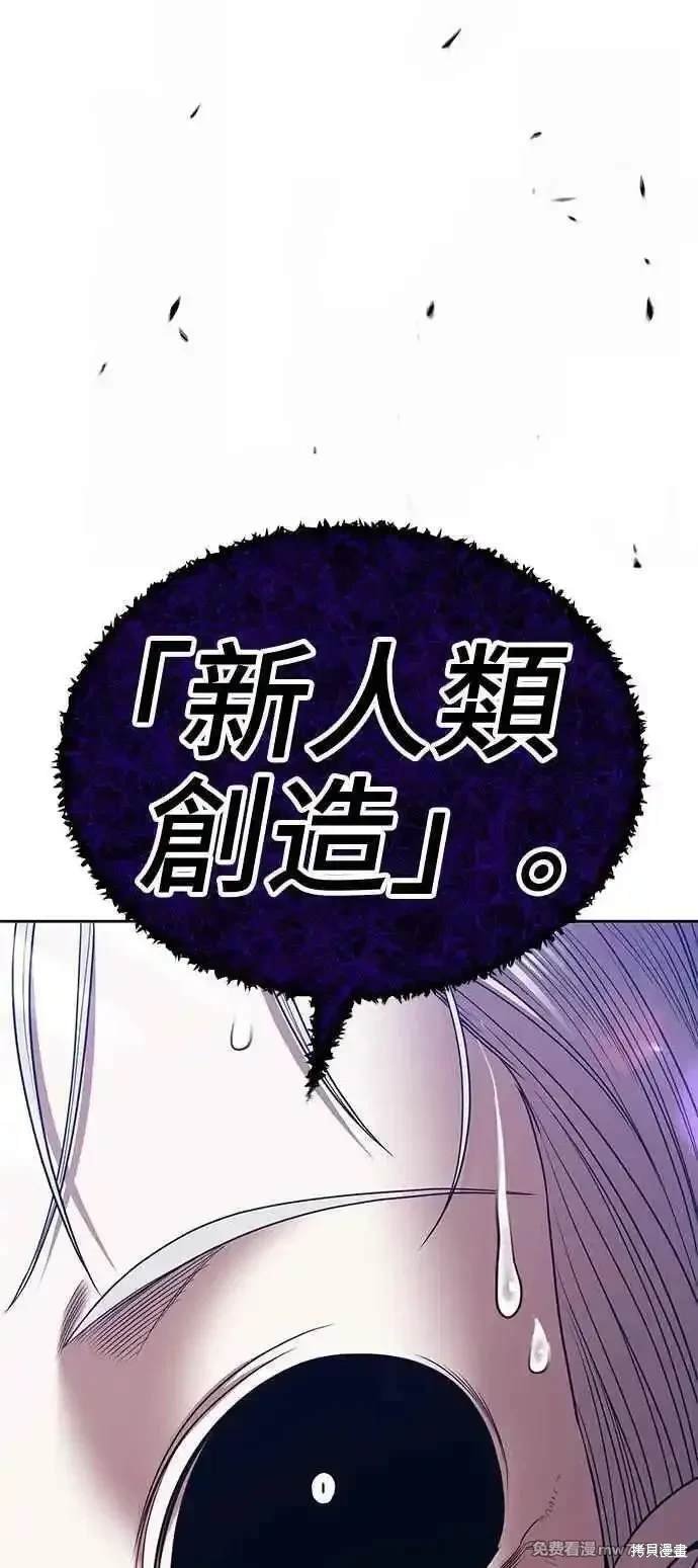 第二季 第17话