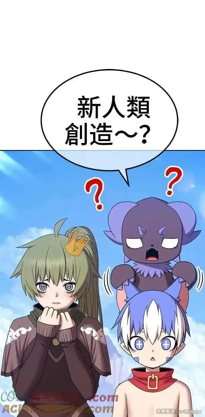 第二季 第17话