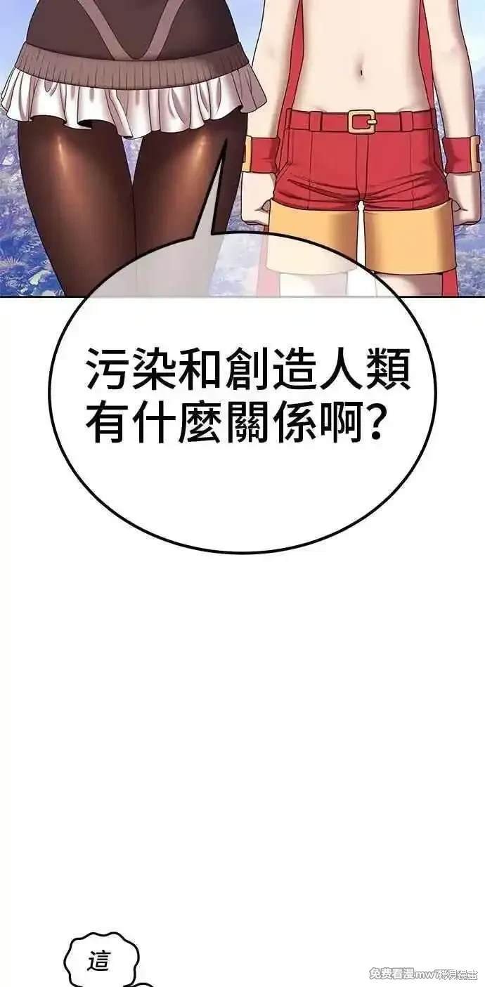 第二季 第17话