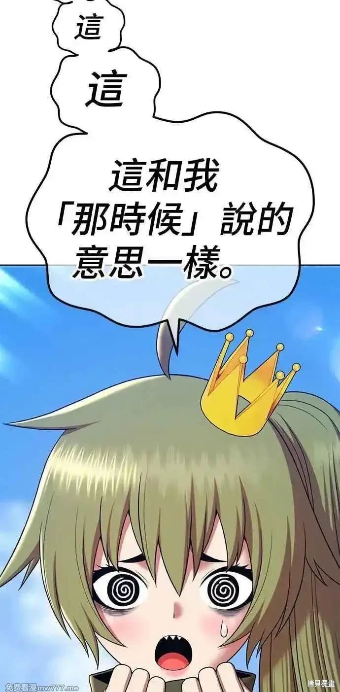 第二季 第17话