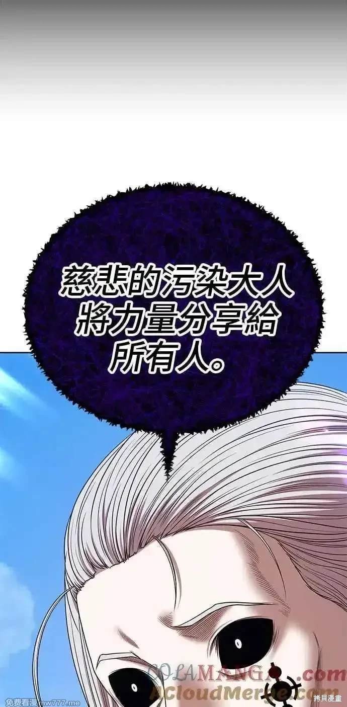 第二季 第17话