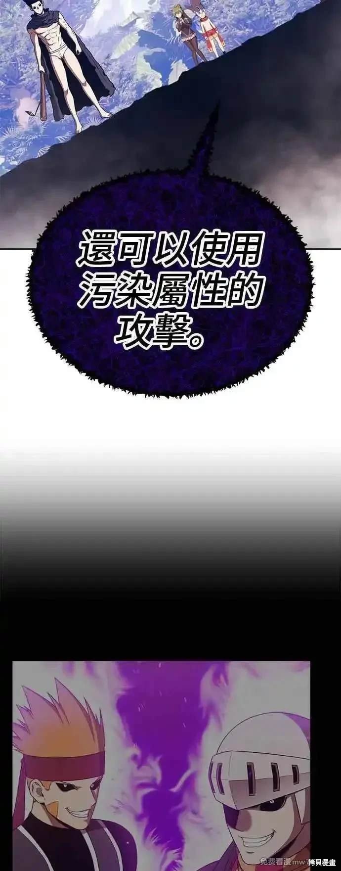 第二季 第17话