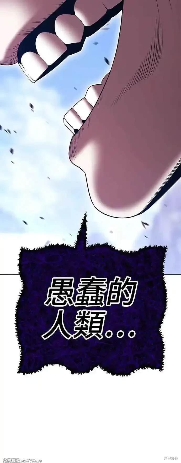 第二季 第17话