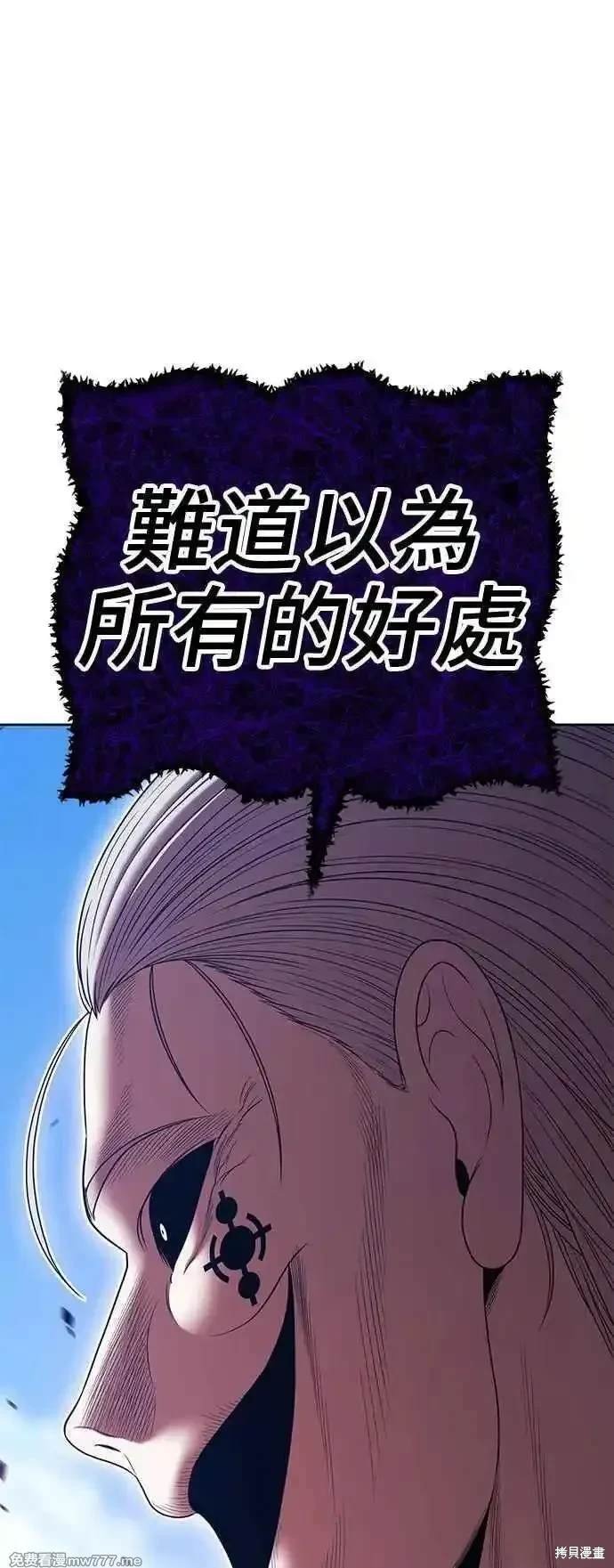 第二季 第17话