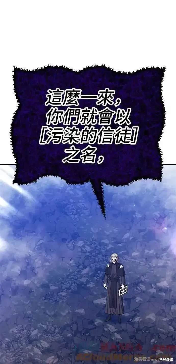 第二季 第17话