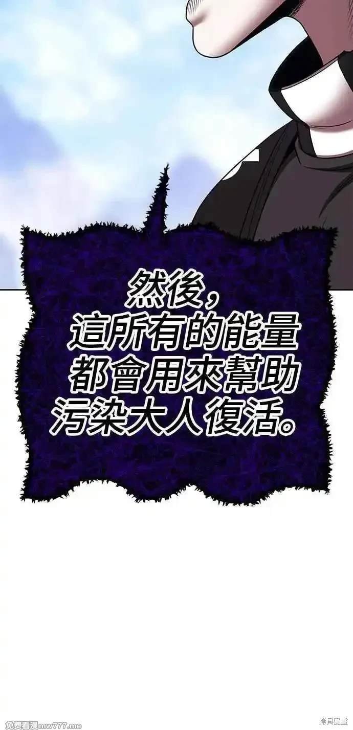 第二季 第17话