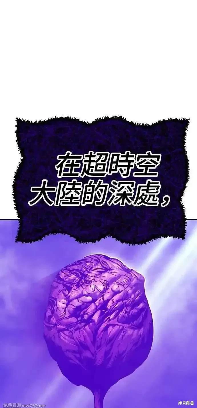 第二季 第17话