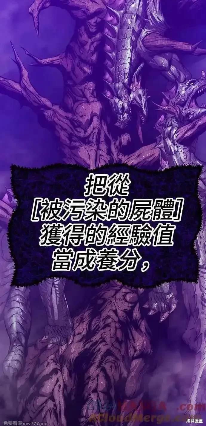 第二季 第17话