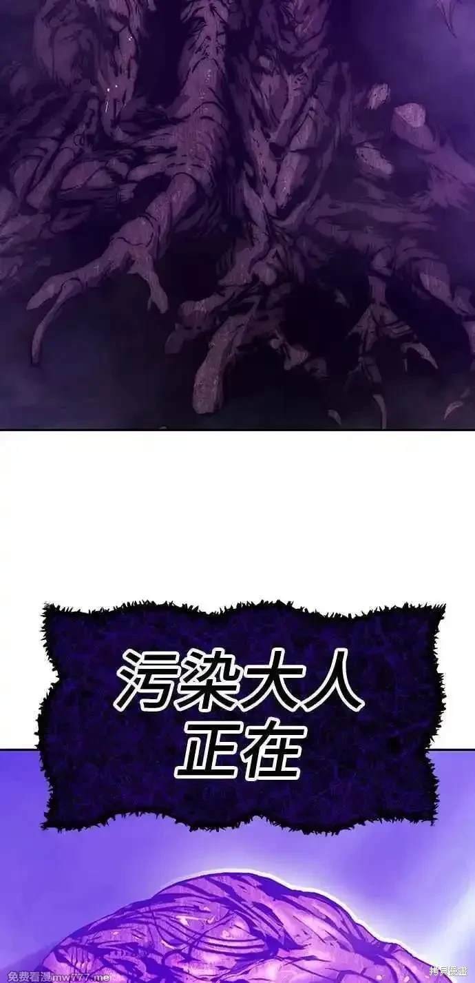 第二季 第17话
