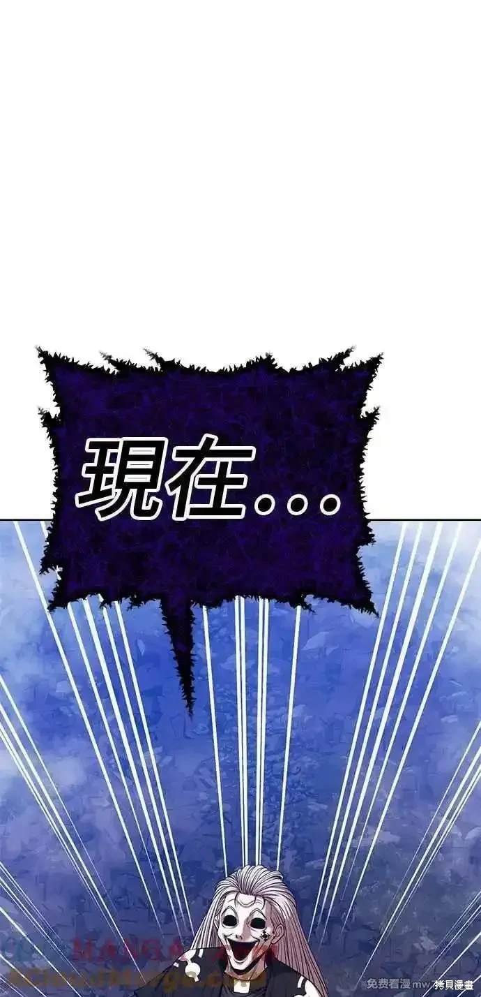 第二季 第17话