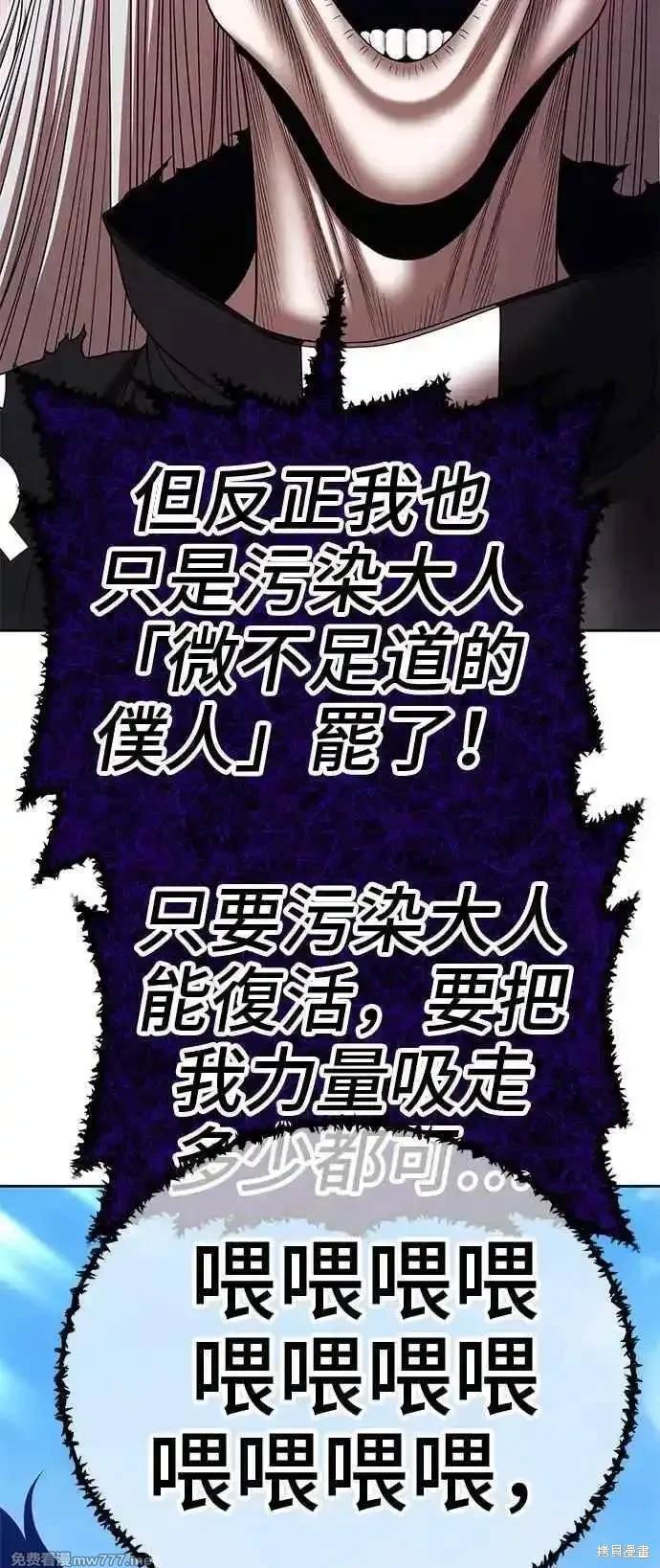 第二季 第17话