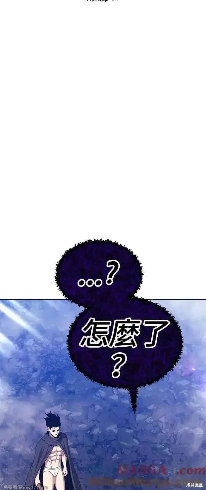 第二季 第17话