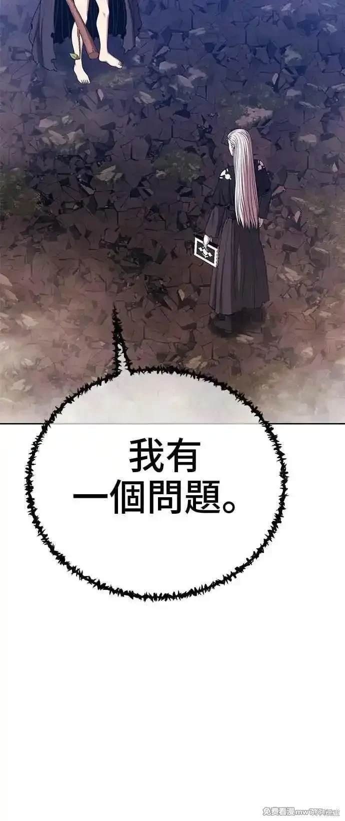 第二季 第17话