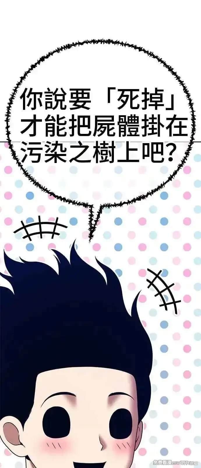 第二季 第17话