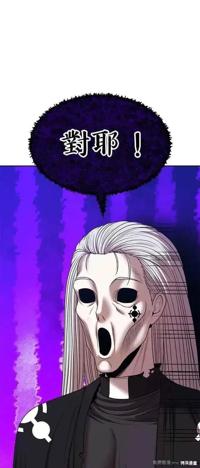 第二季 第17话