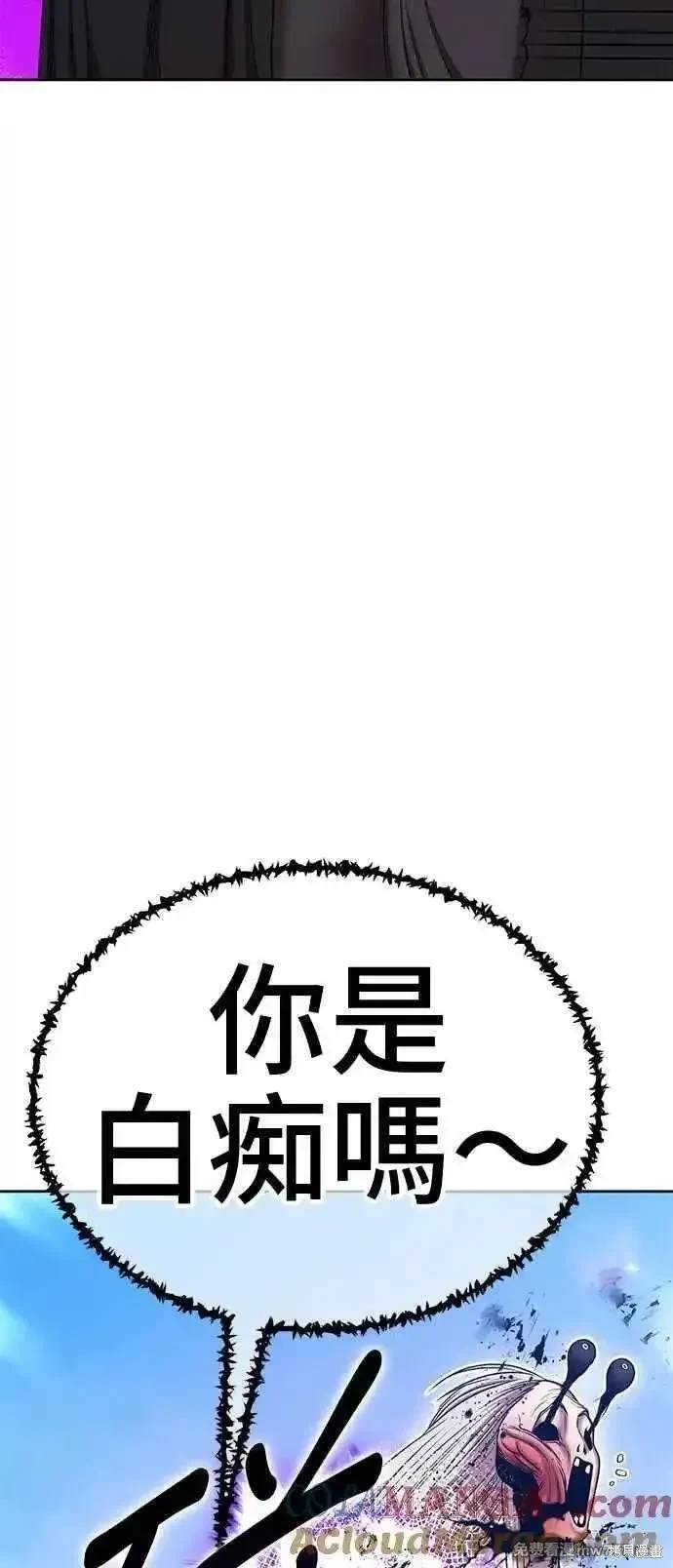 第二季 第17话