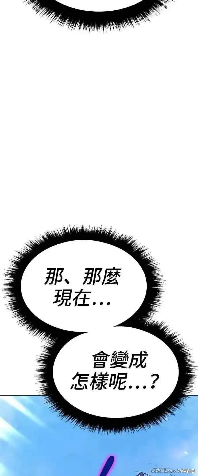 第二季 第17话