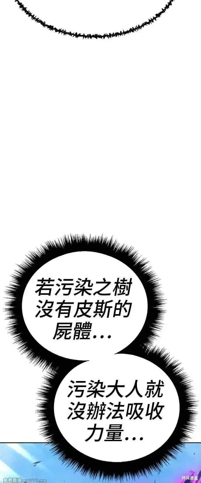 第二季 第17话