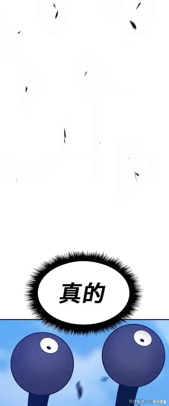 第二季 第17话
