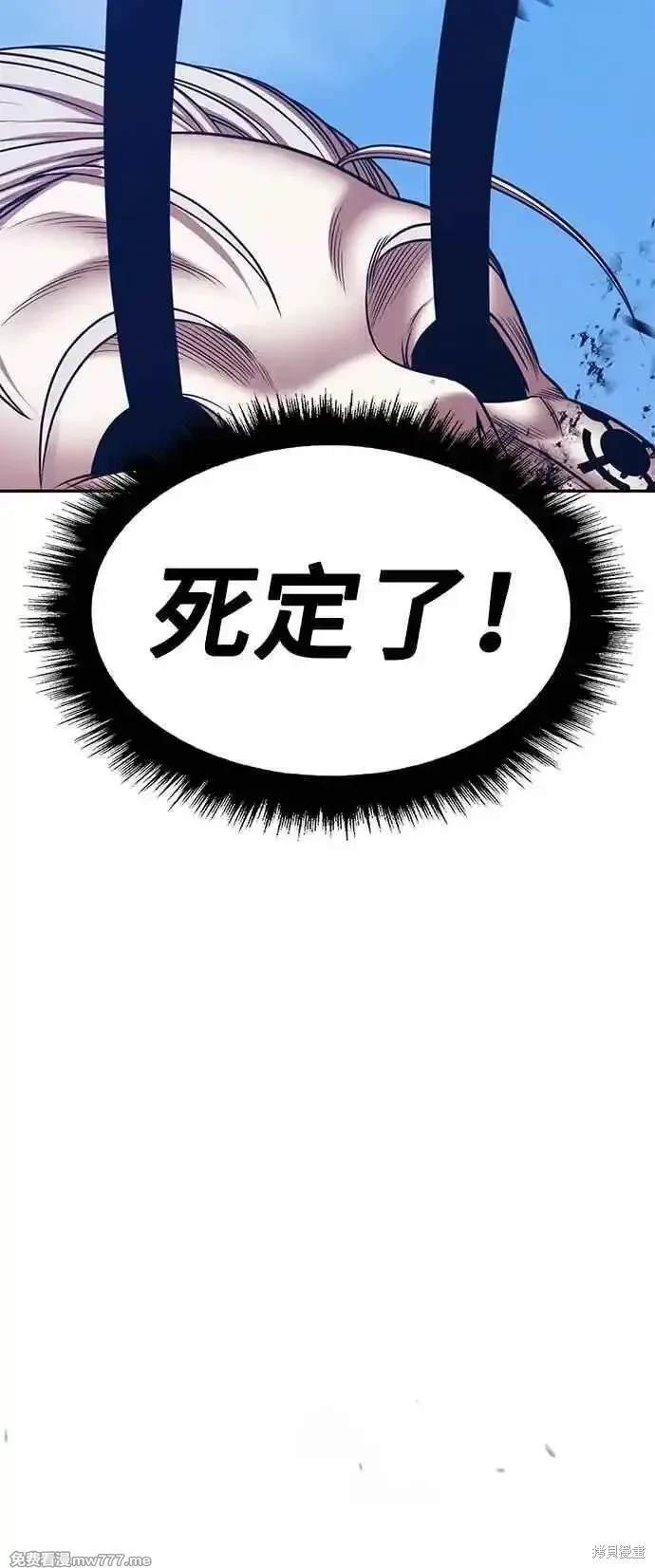 第二季 第17话