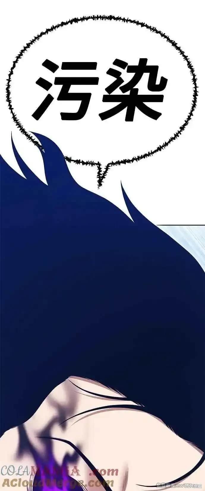第二季 第17话