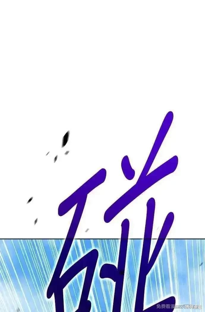 第二季 第17话