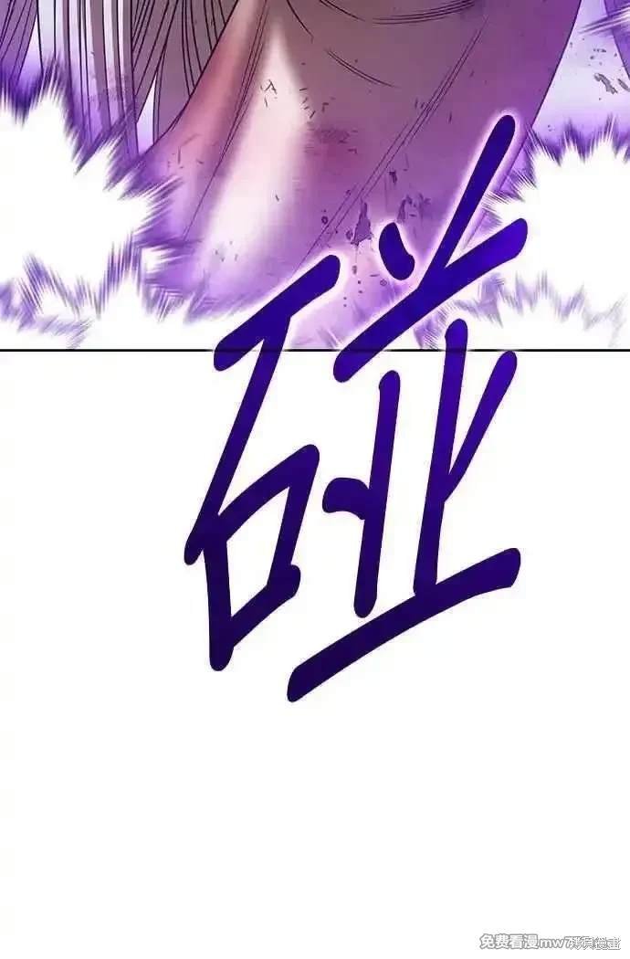第二季 第17话