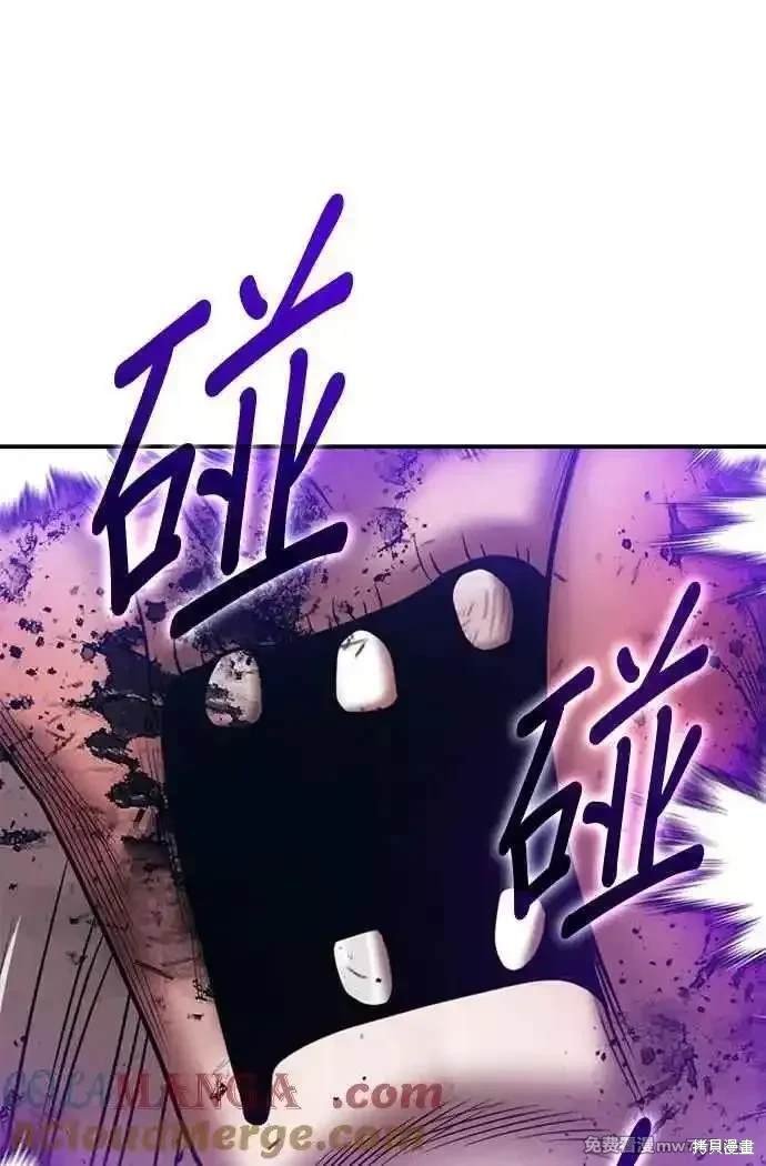 第二季 第17话