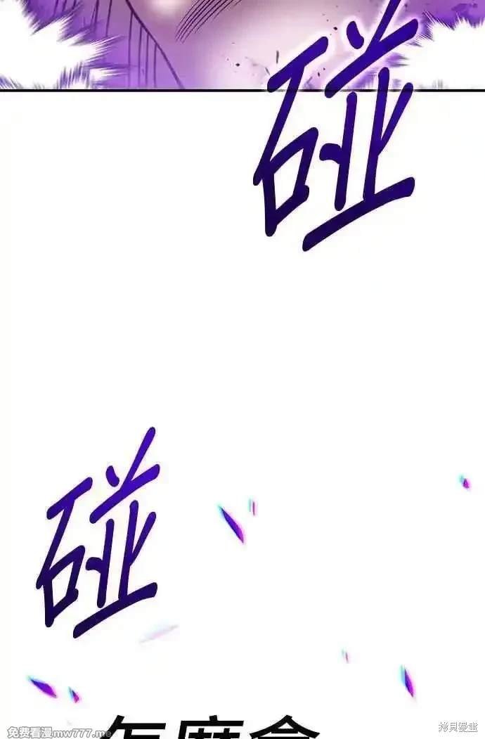 第二季 第17话