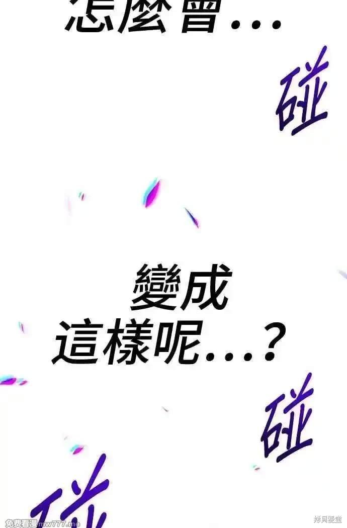 第二季 第17话