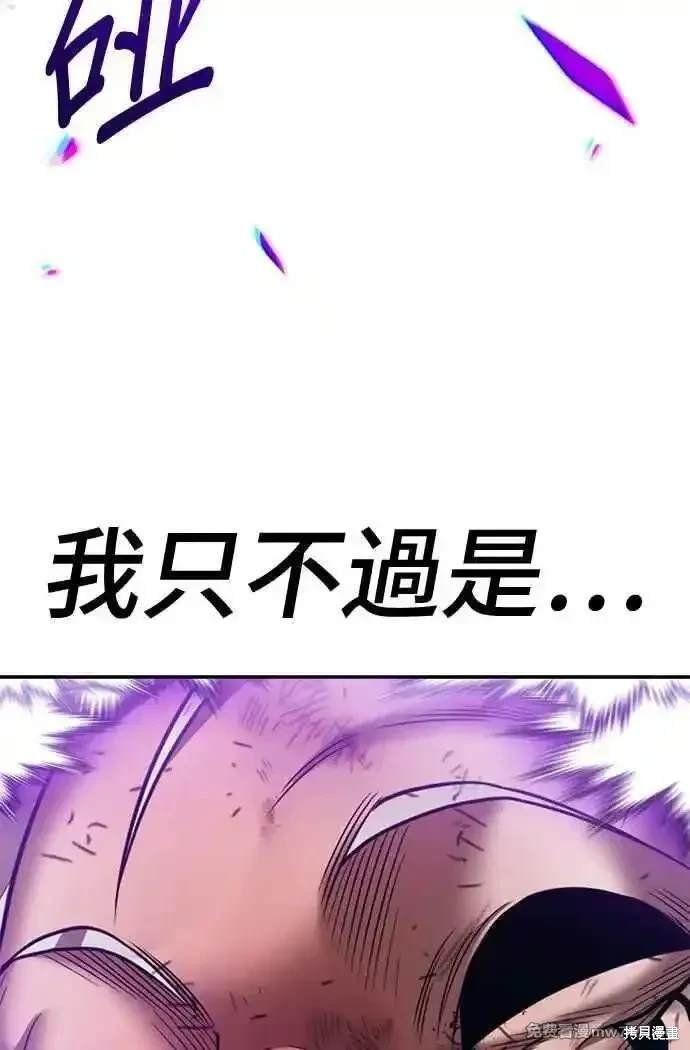 第二季 第17话