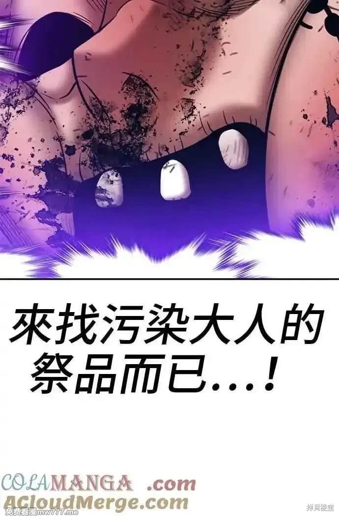 第二季 第17话