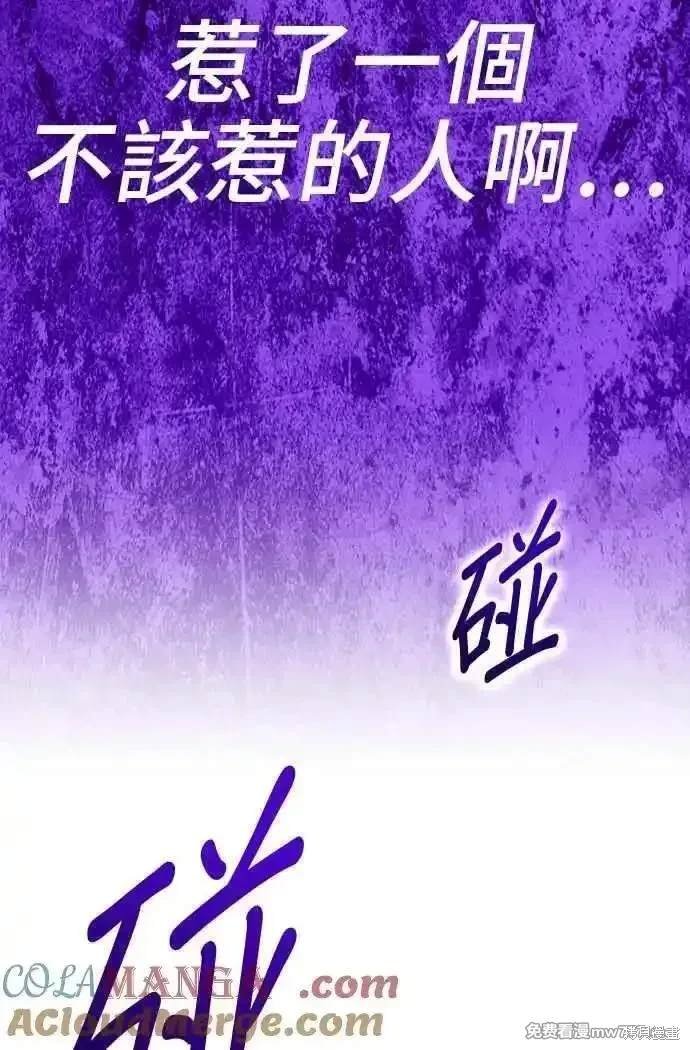 第二季 第17话