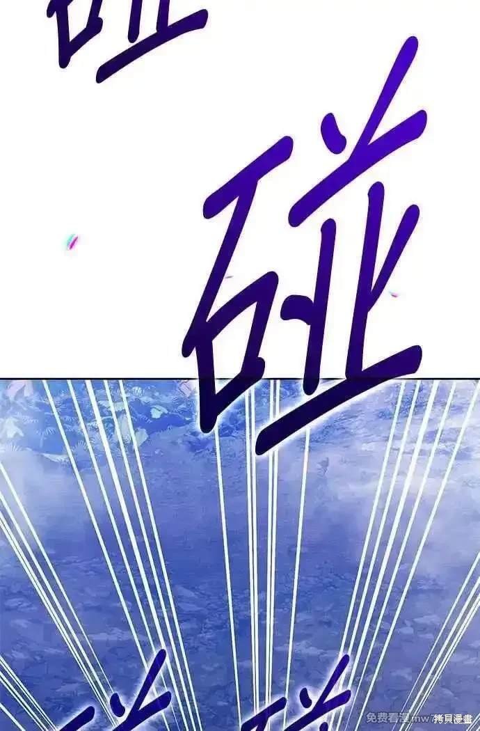 第二季 第17话