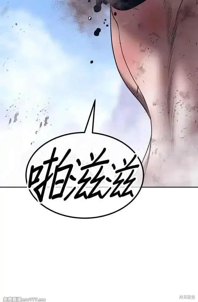 第二季 第17话