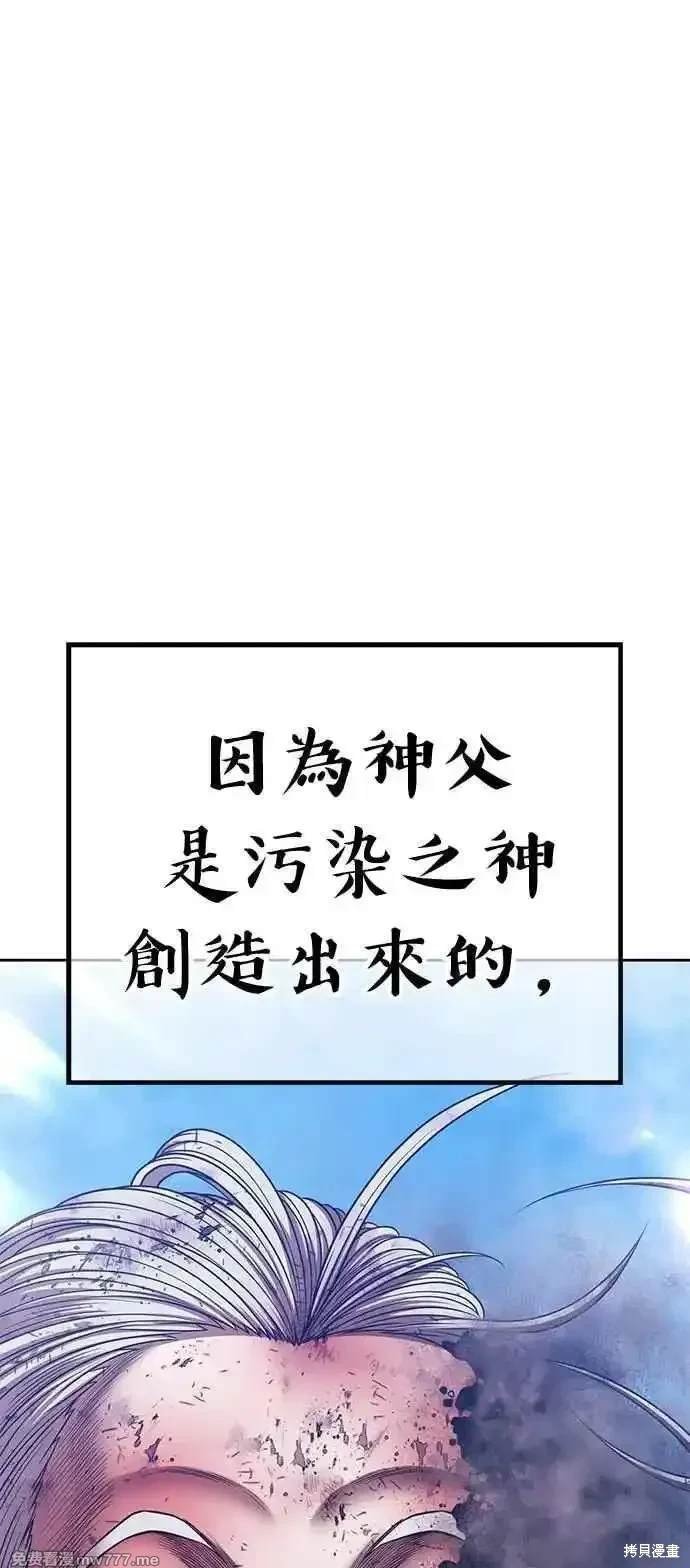 第二季 第17话