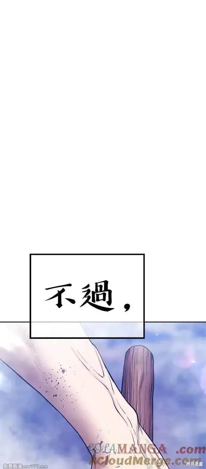 第二季 第17话
