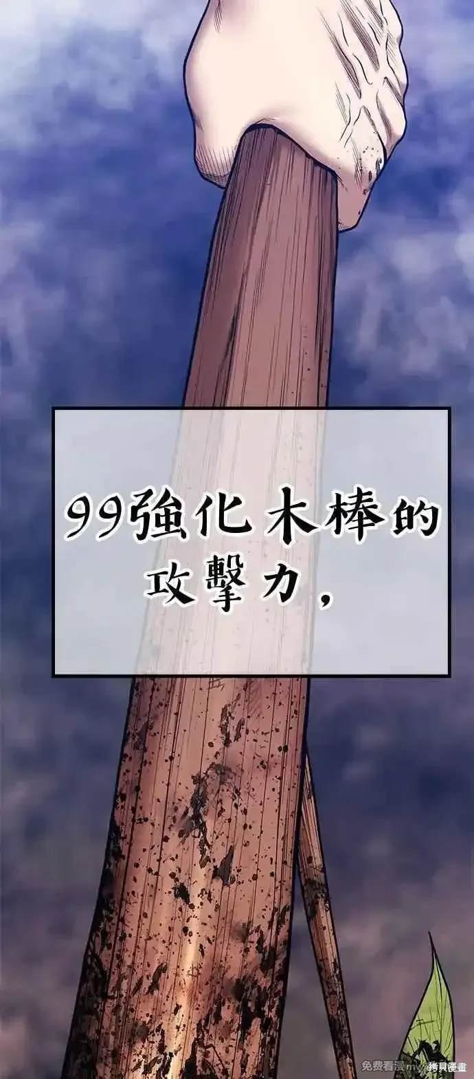 第二季 第17话