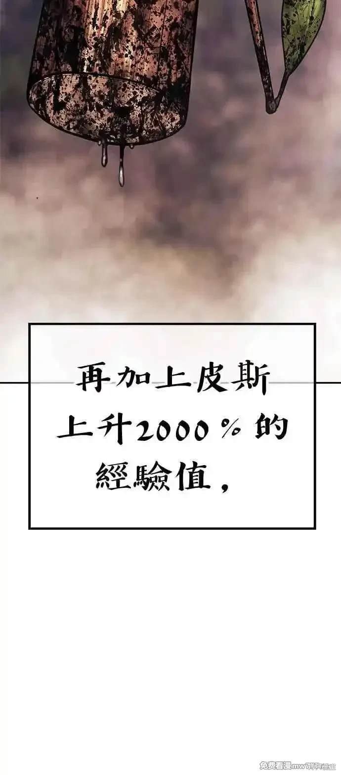 第二季 第17话