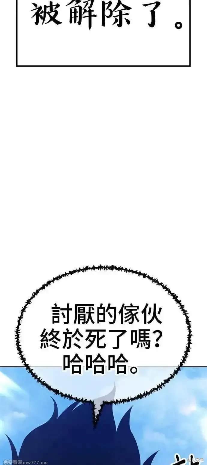 第二季 第17话