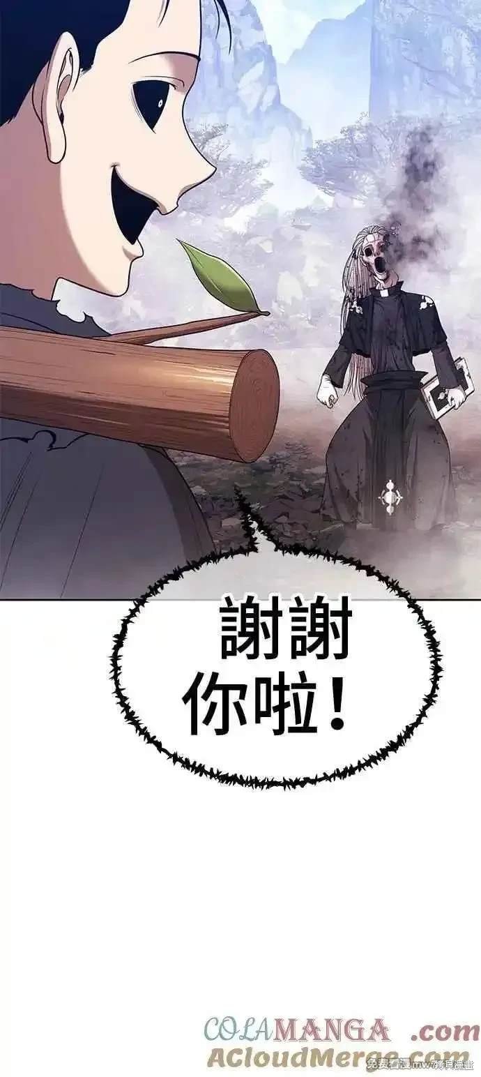 第二季 第17话