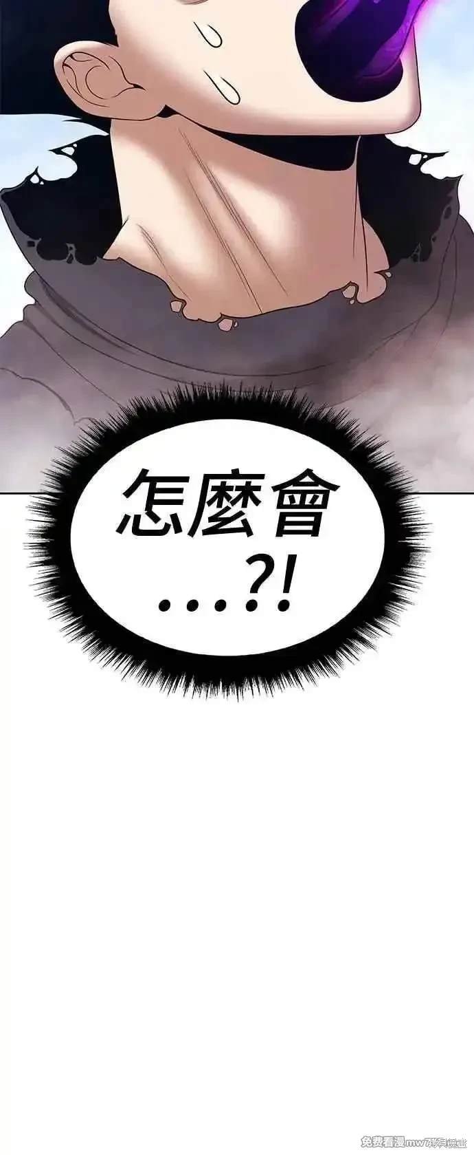 第二季 第17话