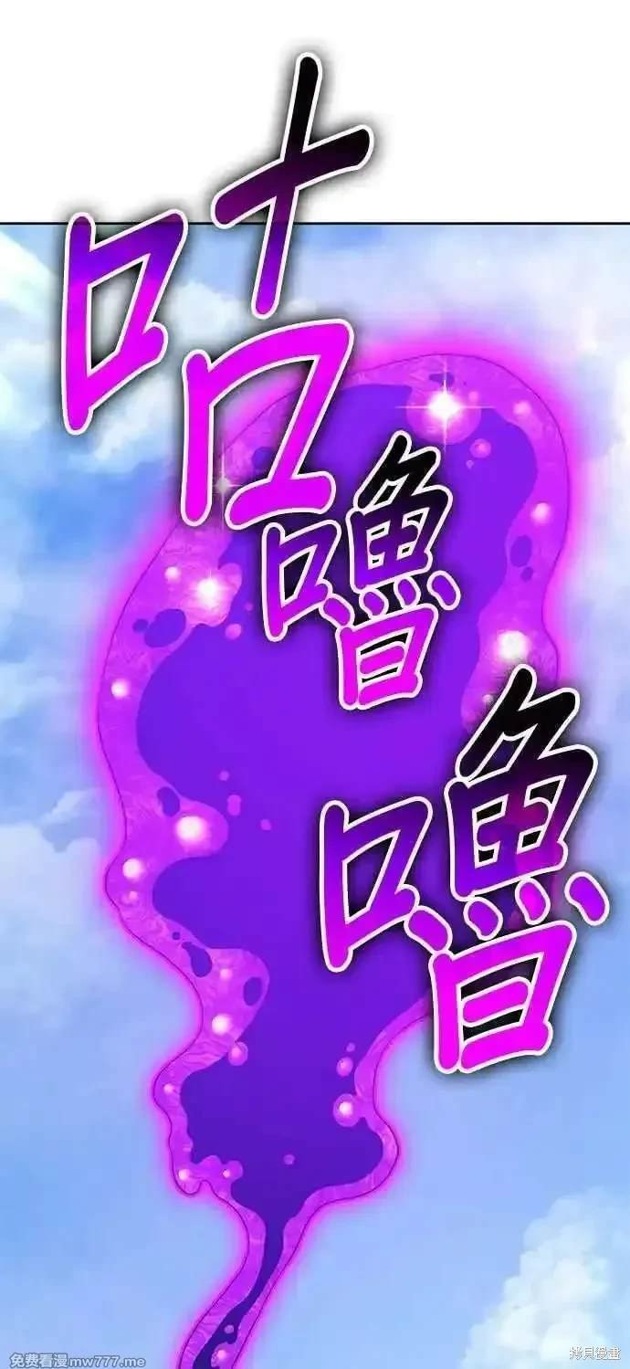 第二季 第17话