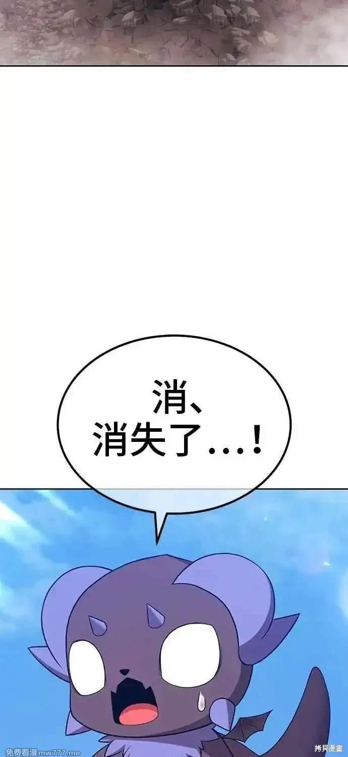 第二季 第17话