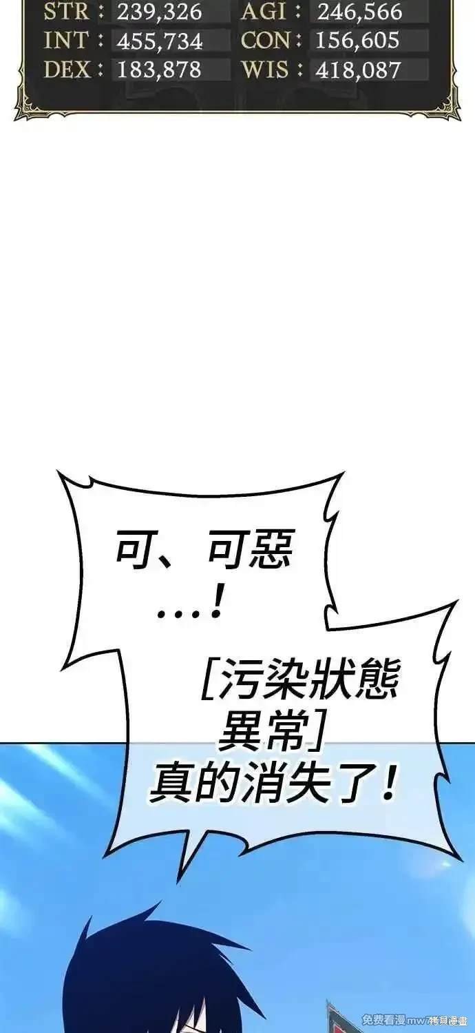 第二季 第17话