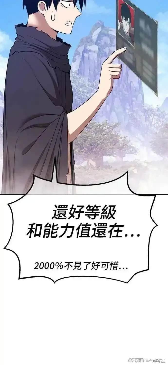 第二季 第17话