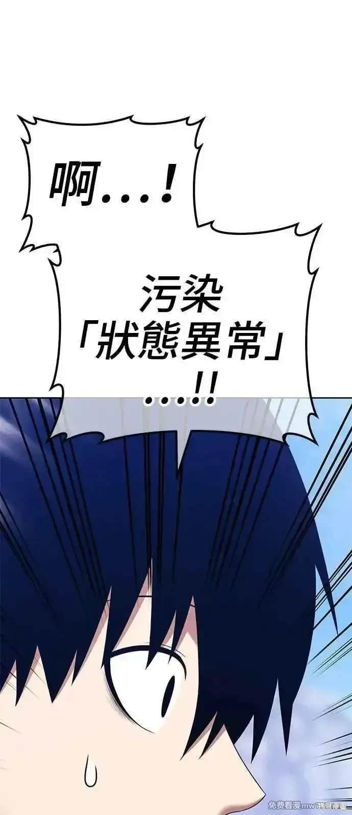 第二季 第17话